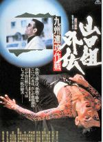 �R���g�O�`�@��B�i�U���