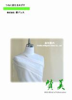 �s�h���X�a�@��Јē�