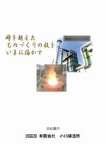 (�L)���쒒�����a�@��Јē�