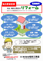 ������� ���c�H���X