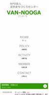 NPO VAN-NOOGA