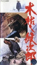 �f��u�،͂��䎟�Y�v