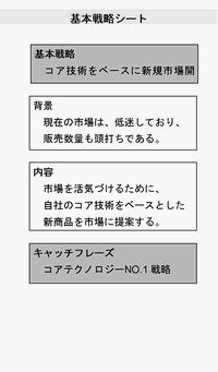 ��{�헪�V�[�g