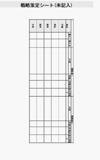 �헪����V�[�g�i���L���j