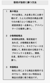 ��킸���ď����@