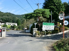 ���������̐X�a�@