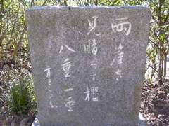 �Q���r���ɂ�����