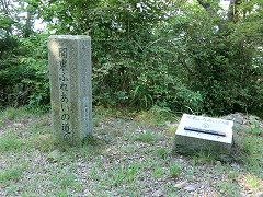 �֓��ӂꂠ���̓��Β�