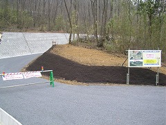 �z����ւ̓��H