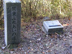 �֓��ӂꂠ���݂̂��Β�