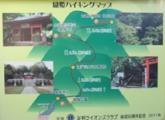 �n�C�L���O�R�[�X�ē���