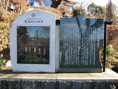 �������ƐD���̗��j