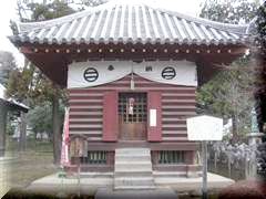 ばんな寺校倉(大黒天)