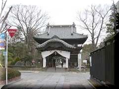 ばんな寺太鼓橋