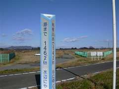 ������܂łP�S�D�Q�����W��