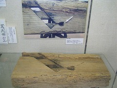 �e���̊K�i