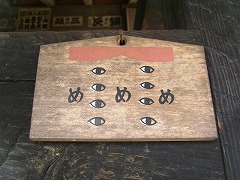 �u�߁v�̊G�n