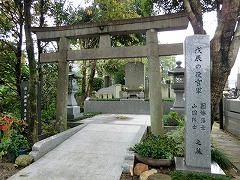 ��C�̖����R�����ˎm�E�R�����m�̕�