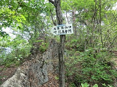 �Α��R�ւ̕���