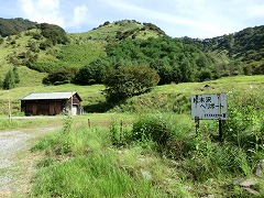 松木沢ヘリポート
