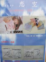 �u����v�o���҂̃T�C��