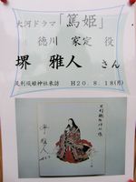 ���܂��FTV�u�ĕP�v�ŉƒ���̍䐳�l�T�C��