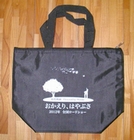 �L�O�i�@�g�[�g�o�b�O