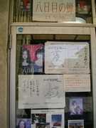 �����ڂ̐�@�o���҃T�C��