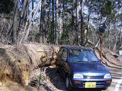 �󂫒n�ɒ���