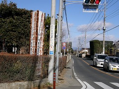 �O�������e�q�̕�̈ē��i���ʒc�n�������_�j