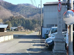 ���{��������̐Β�