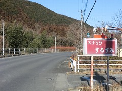 �X�i�b�N�u���邷�݁v�̊Ŕ�