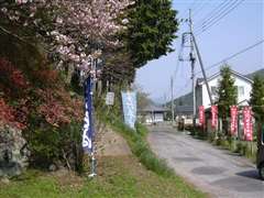 �{�ԍ�����o�R���ƌe���قւ̓�