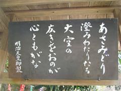 �����V�c�䐻