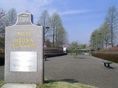 �����i�����N�[�����ۏ܎�܋L�O��