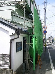 �C�����̉i��H�q����