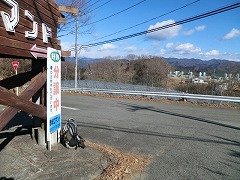 �ԏ郍�}���h�̕ʂ̓���