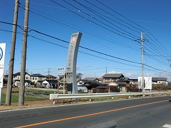 ���̗��̕W��