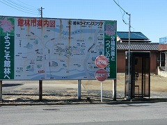 �ٗт̊ό��ē���