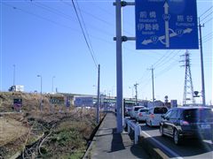 上武道路
