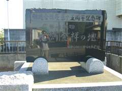 ���R���˂̒n��