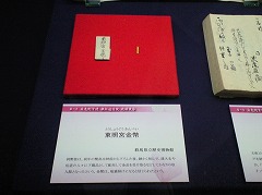 �ᕼ�g�̔z��������