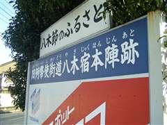 ���؏h�{�w�Ղ̊Ŕ�