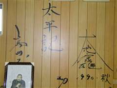 �^�c�L�V�A��n�N�Y�̃T�C��