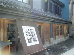 �R�{�L�O�ӂ邳�ƋL�O��