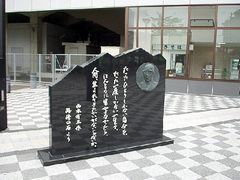 �w�O�̎R�{�L�O�Δ�