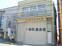 �������䑠