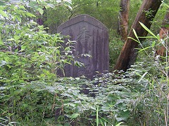 �ԎR�L�O��