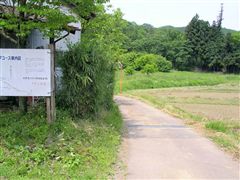 ���v�ێR�n�C�L���O�R�[�X�̈ē���