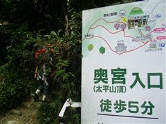 �_�Ћ����̉��{�����